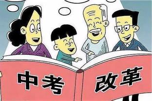 图片报：基米希第四个孩子即将诞生，他因此缺席拜仁训练营