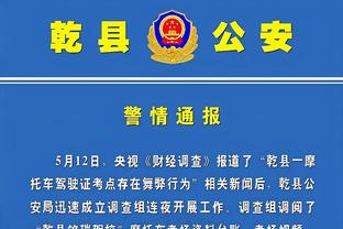 因西涅：本想永远留在那不勒斯 仍梦想入选意大利国家队