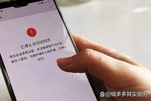 博扬：季后赛里没有首发替补之分 想赢球就必须都做好准备