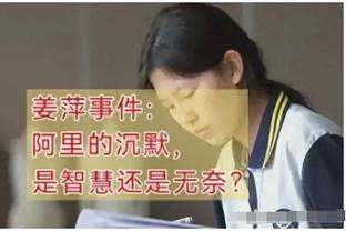 范弗里特：19年我们对小卡做了伤病管理 这与负荷&轮休等无关