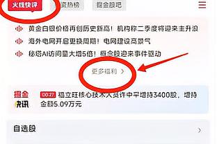 米体：国米愿为埃尔莫索开出4+1合同，年薪500万欧