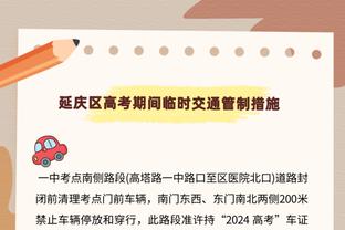 姚明：NBA等联赛底层逻辑是“运营成本” 不是“培养优秀运动员”